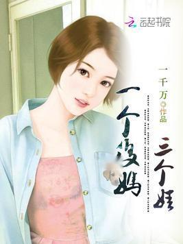 娱乐吃瓜酱后妈小说